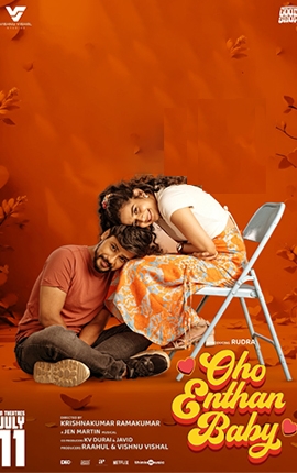 EAP Movie