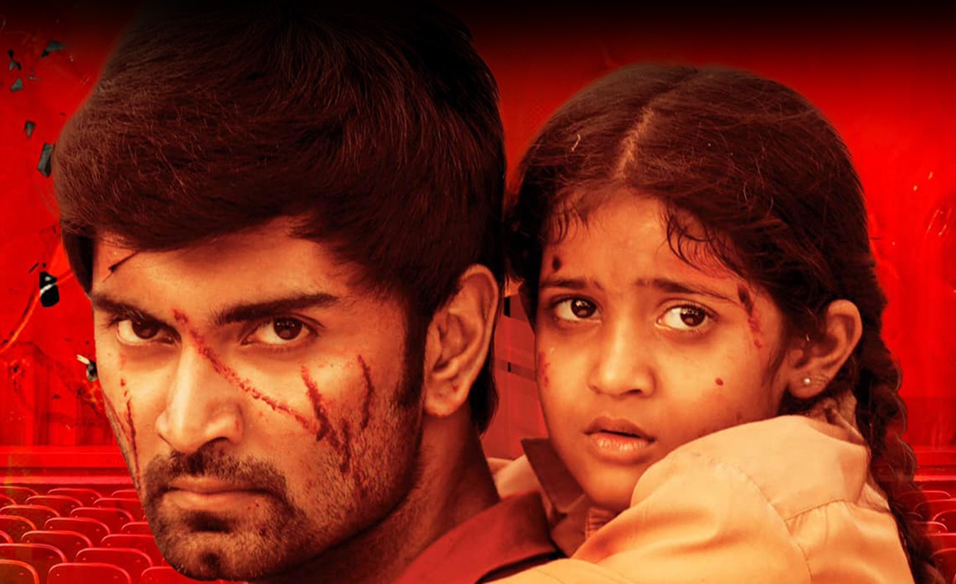 Kuruthi Aattam